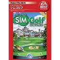 【中古-非常に良い】 EA Best Selections シド マイヤーズ シムゴルフ