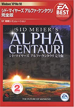 【中古-非常に良い】 EA Best Selections アルファケンタウリ 完全版