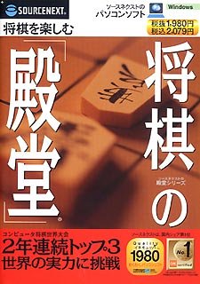 【中古-人並み外れたに好いたらしい】 棋の ご廟 か細い包み版