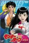 【中古-非常に良い】 モンキーターン 第1節 [DVD]