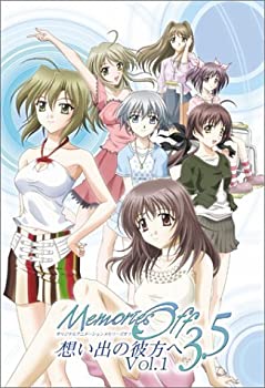 【中古】 オリジナルアニメーション メモリーズオフ 3.5 ~想い出の彼方へ~ Vol.1 [DVD]｜ムジカ＆フェリーチェ店