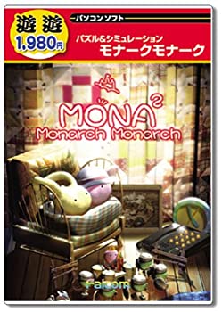 【未使用】【中古】 遊遊 モナークモナーク