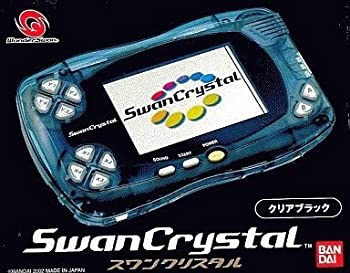 【中古-非常に良い】 スワンクリスタル クリアブラック 【ワンダースワン】