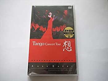 【未使用】【中古】 Tango Concert Tour 想 [DVD]