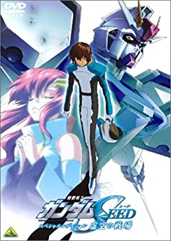 【未使用】【中古】 機動戦士ガンダムSEED スペシャルエディション 虚空の戦場 [DVD]