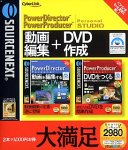 【中古】 PowerDirector PowerProducer Personal STUDIO