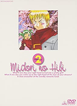 【未使用】【中古】 MIDORI NO HIBI MEMORY 2 [DVD]