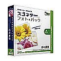 【中古-非常に良い】 スゴネタ フォトパック 花の表情