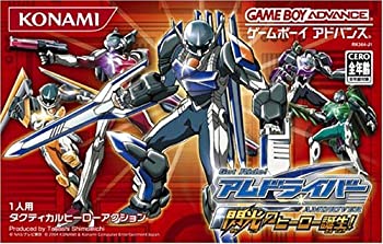 【未使用】【中古】 GetRide! アムドライバー 閃光のヒーロー誕生!画像