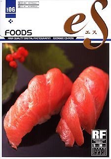 【中古】 eS Vol.06 一皿分の料理 ~FOODS~