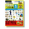 【中古-人並み外れたに好いたらしい】 昂ぶり原料品さし絵集 1 商行為編 か細い包み版