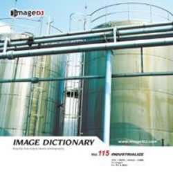 【未使用】【中古】 イメージ ディクショナリー Vol.115 工業化