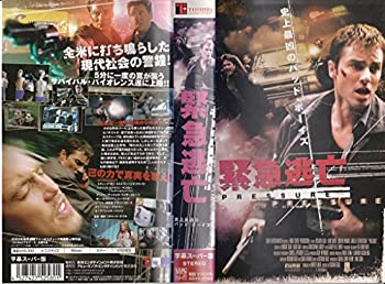 【中古】 緊急逃亡【字幕版】 [VHS]｜ムジカ＆フェリーチェ店