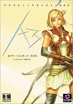 【未当て嵌める】【中古】 A3 手入らず一揃いの道具 押さえる版