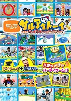 【未当て嵌める】【中古】 サルアイトーイ 写真機同梱版 騒々しい音!ウッキウキゲームてんこもり!!
