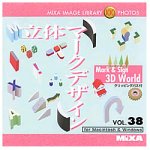 【未使用】【中古】 MIXA マイザ IMAGE LIBRARY Vol.38 立体マークデザイン