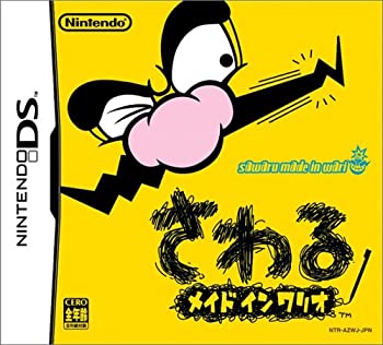 【未当て嵌める】【中古】 さわるメイドインワリオ