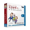 【中古-人並み外れたに好いたらしい】 スゴネタ さし画風呂敷き包み 提出 PCソフト-パソコン・周辺機器