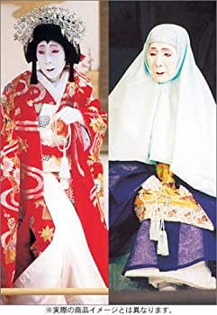 【未使用】【中古】 歌舞伎名作撰 本朝廿四孝 十種香 / 平家物語 建礼門院 [DVD]