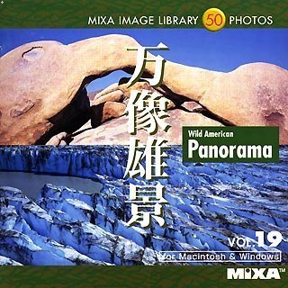 【未当て嵌める】【中古】 MIXA マイザ IMAGE LIBRARY Vol.19 万像雄景
