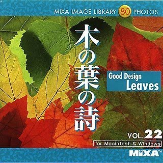 【未使用】【中古】 MIXA マイザ IMAGE LIBRARY Vol.22 木の葉の詩 7,485円