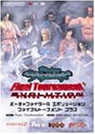 【中古-非常に良い】 バーチャファイター4 エボリューション ファイナルトーナメント+