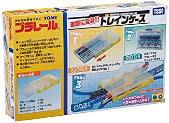 【中古-人並み外れたに似つかわしい】 タカラトミー(TAKARA TOMY) 車宿りに変身! トレイン入れもの 458×286×67粍 プラレール 3歳以上