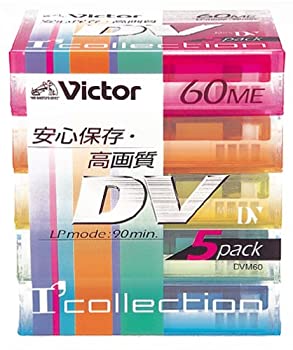 【未当て嵌める】【中古】 日本ビクター ミニデジタルビデオスケルトンカセット (60分5巻容器に並べる) M-DV60DHX5