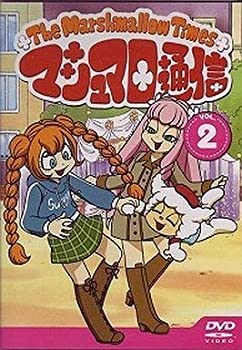 【中古】 マシュマロ通信 Vol.2 [DVD]画像