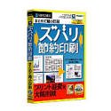 【未当て嵌める】【中古】 ズバリ切り詰める刷り上げる か細い包み版