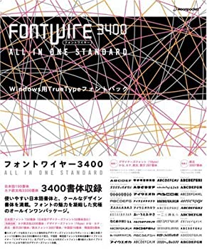 【中古-非常に良い】 FONT WIRE 3400