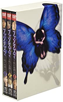 【中古-非常に良い】 ファンタズマ ~呪いの館~ DVD-BOX