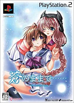 【中古-非常に良い】 蒼のままで… 限定版 5,469円