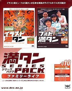 【中古】 満タン続きもの容器に並べる 010 身寄り生命現象
