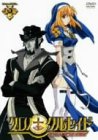 【未使用】【中古】 クロノクルセイド Chapter.8 初回限定ミリティア専用版 [DVD]