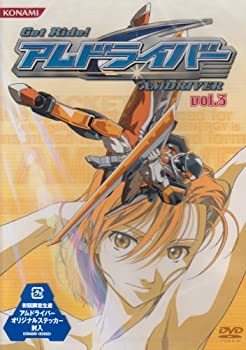 【未使用】【中古】 Get Ride!アムドライバー Vol.3 [DVD]｜ムジカ＆フェリーチェ店