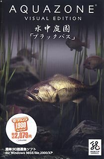 【未当て嵌める】【中古】 Aquazone Visual Edition 水中運動場 11 黒いこと2階建てバス