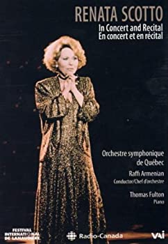 【中古-非常に良い】 Prima Donna in Concert & Recital [DVD]