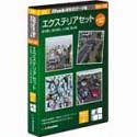 【中古-非常に良い】 新版 Shade実用3Dデータ集 エクステリアセット