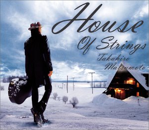 【未当て嵌める】【中古】 HOUSE OF STRINGS