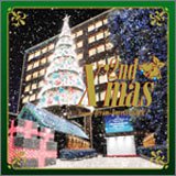 【未使用】【中古】 2nd X’mas featuring dream+SweetS+嘉陽愛子 (DVD付) 5,904円