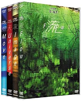 【中古-非常に良い】 流象天遊 美しき日本 百の風景 DVD全4枚セット