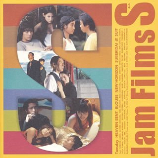 【未使用】【中古】 Jam Films S