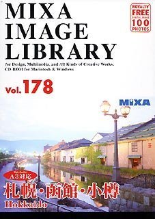 【中古】 MIXA マイザ IMAGE LIBRARY Vol.178 札幌 函館 小樽