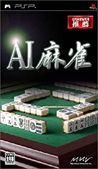 【未当て嵌める】【中古】 人工知能学 マージャン - PSP