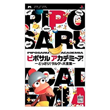 【未当て嵌める】【中古】 ピポサルアカデミ~ア - PSP その他-おもちゃ