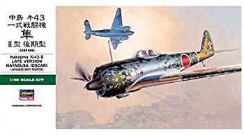 【未当て嵌める】【中古】 ハセガワ 1/48 中島 キ43 一揃いせめぎ合う機 隼 II型 後期型 #JT82