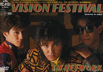 【未使用】【中古】 VISION FESTIVAL~journy to saga~ [DVD]