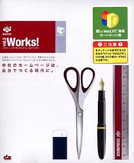 【中古】 ID ShiftBox 音の大きさ.3 Works!