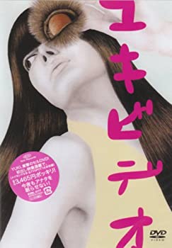 【未使用】【中古】 ユキビデオ [DVD]